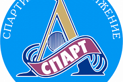 О спартианском движении