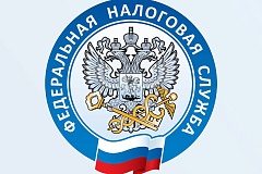 Как получить и оплатить налоговое уведомление через ЕПГУ