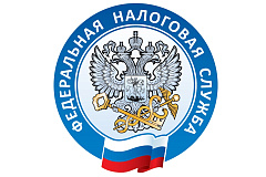 Цифровизация во взаимодействии с налоговой службой