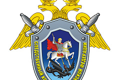 Следственное управление по ЗАО